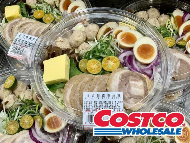 110/10/19 Costco新商品，日式雞濃湯拉麵，一盒可以煮兩碗，都搭配好了，加熱後就可以吃，很方便新商品情報連結 