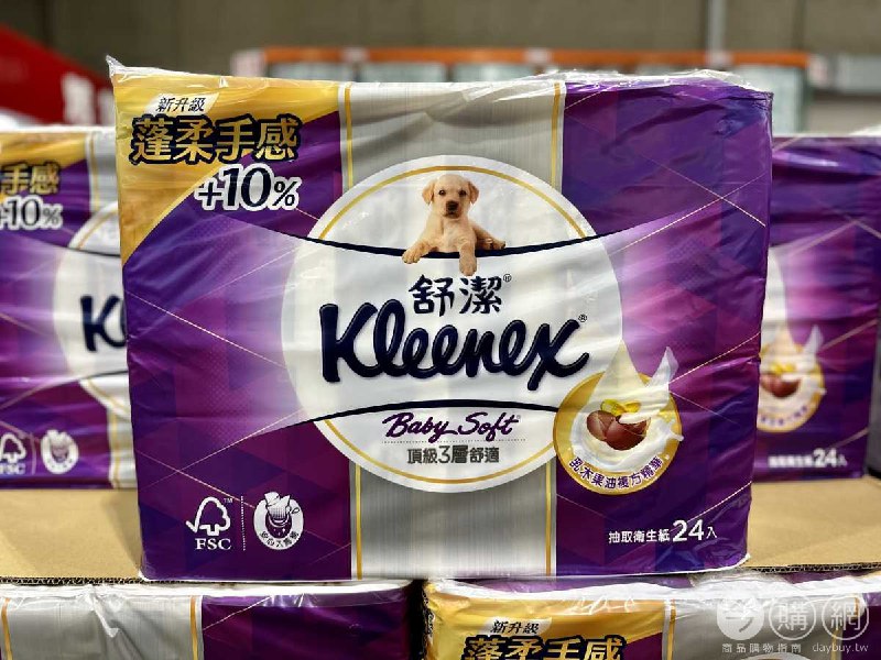 優惠完整情報 
