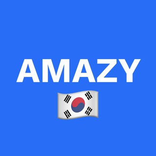 AMAZY 한국 커뮤니티🇰🇷