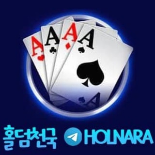 홀덤천국