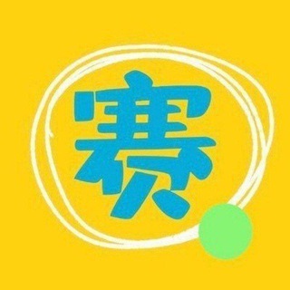 Telegram profile photo for SM网调约炮教学反馈1群 字母圈反差学生母狗绿帽调教pua