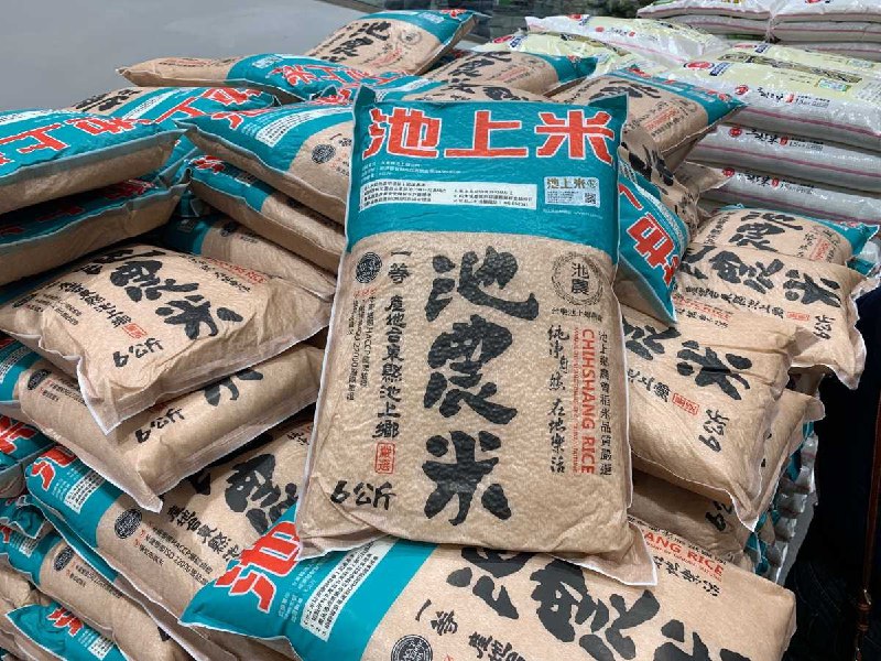 #Costco好市多3月新品通知CHIH-SHANG 池上米池農米 #204755