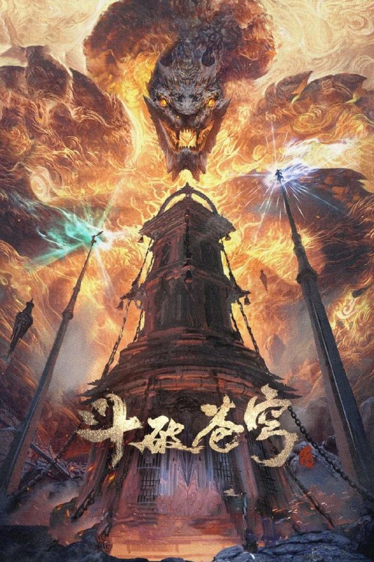 #动漫