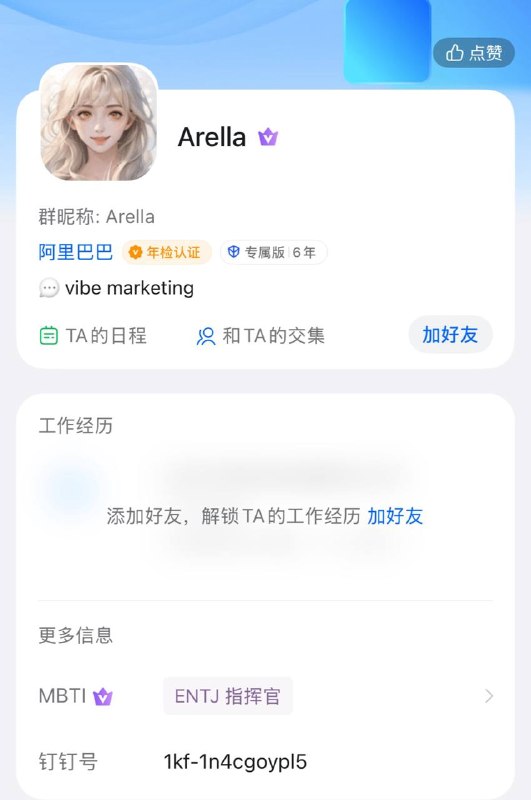 Claw到底是不是阿里呢，好难猜啊Claw到底是不是阿里呢，好难猜啊