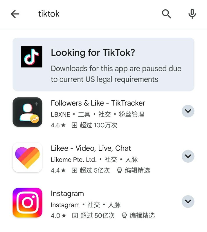 美国IP节点已经无法正常访问tiktok了 https://bbs.zsxwz.com/thread-7219.htm美国节点可以正常使用了，但是play还是没有上架