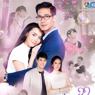 Thai Series Fan Telegram Group Link