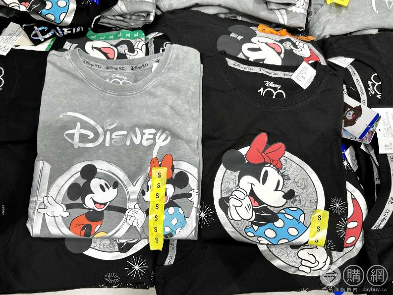 大人版情報連結 