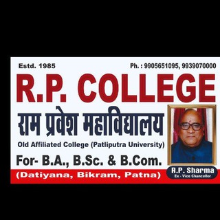 RP_COLLEGE_OFFICIAL Telegram Group Link