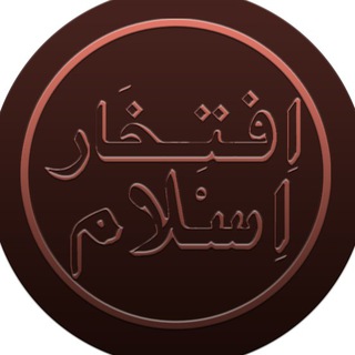 Iftikhar Islam ☑ Telegram Group Link