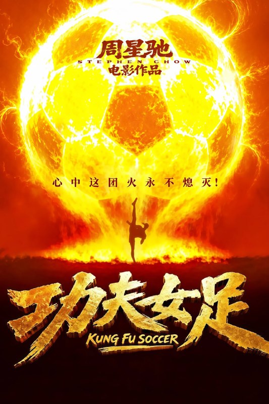 #电影