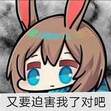 【明日方舟】傻dio集合