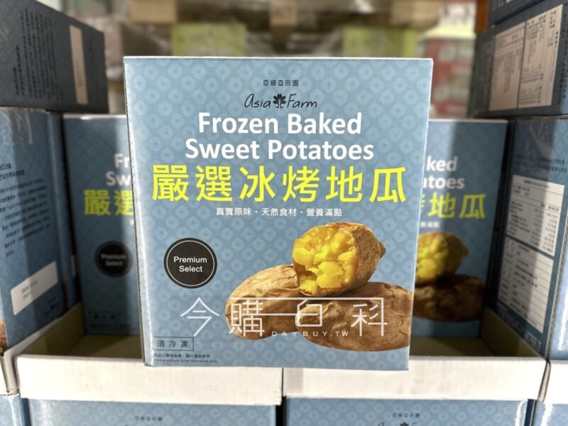 新品情報看這裡 