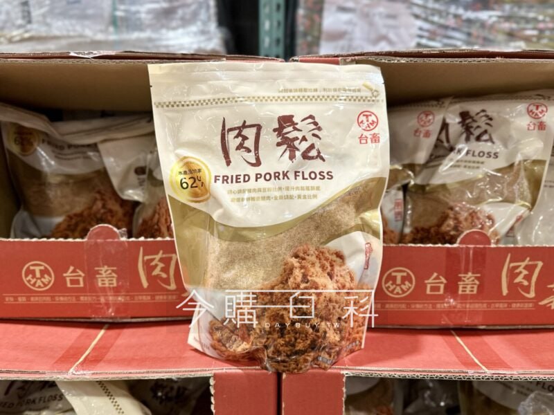 優惠情報看這邊 