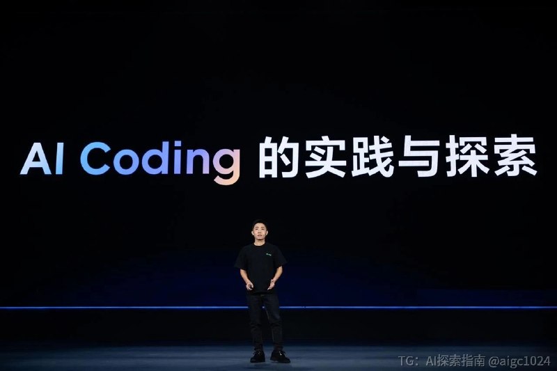字节对大厂 AI Coding 的反思，好真实