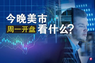 在伯克希尔哈撒韦公司于上个星期披露已增持联合健康集团的股票之后，联合健康集团的股价就突然获得它急需的提振，在上星期五（15日）收盘时上涨将近12%，闭市报304美元。这也是该股自2020年11月4日以来的最大百分比涨幅。 https://zb.sg/3342