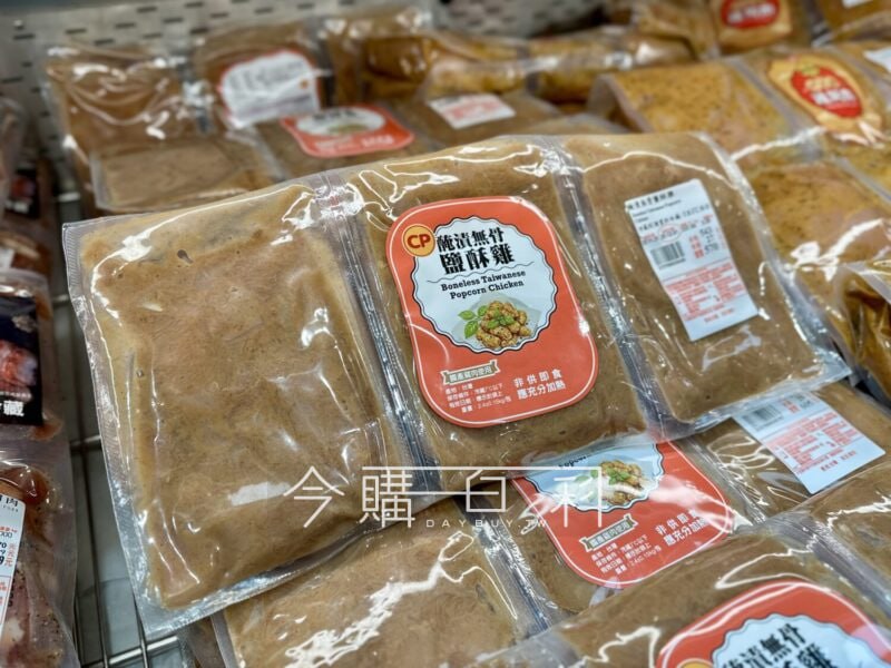 新品情報看這裡 