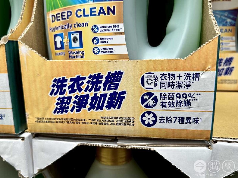 商品完整情報 