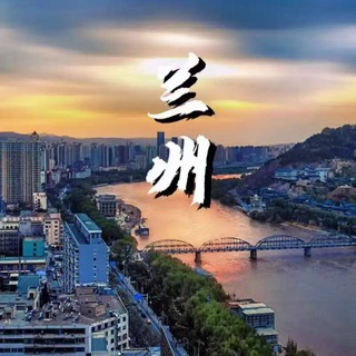 💎兰州大学💎