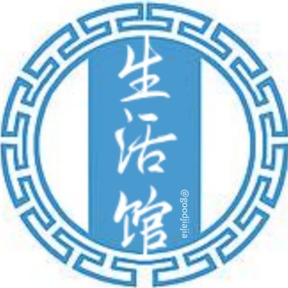 Telegram profile photo for ☀️【佳佳】生活素材馆☀️