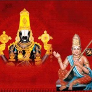 అన్నమయ్య సంకీర్తనల నిలయం Telegram Group Link