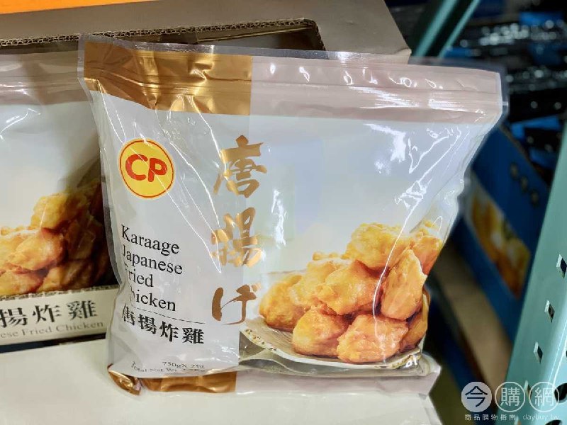 新品情報連結 