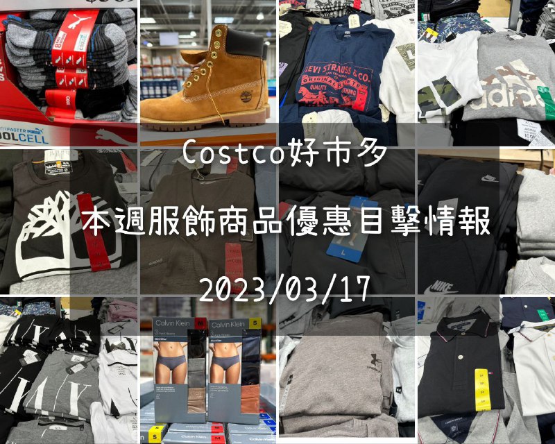 多圖完整情報 