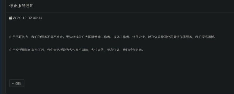 又跑路了一家大机场rixcloud