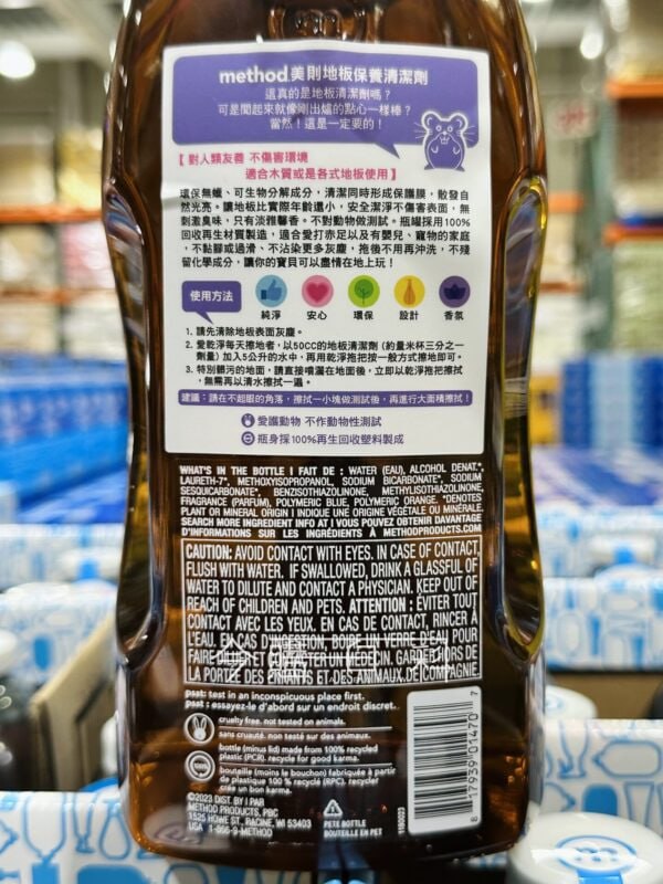 優惠情報連結