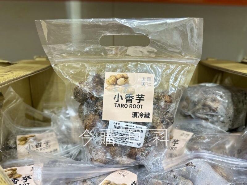 新品完整情報 
