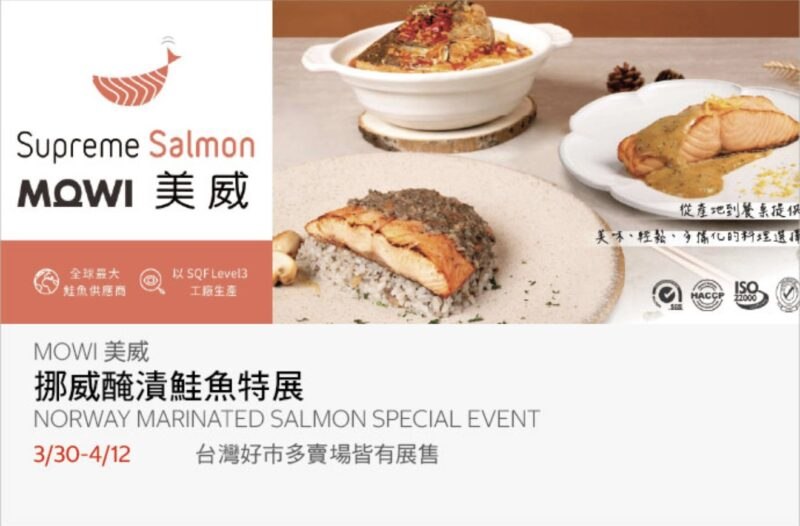 特展情報看這裡 