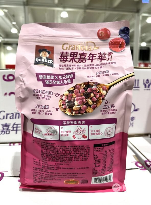 賣場新品情報 