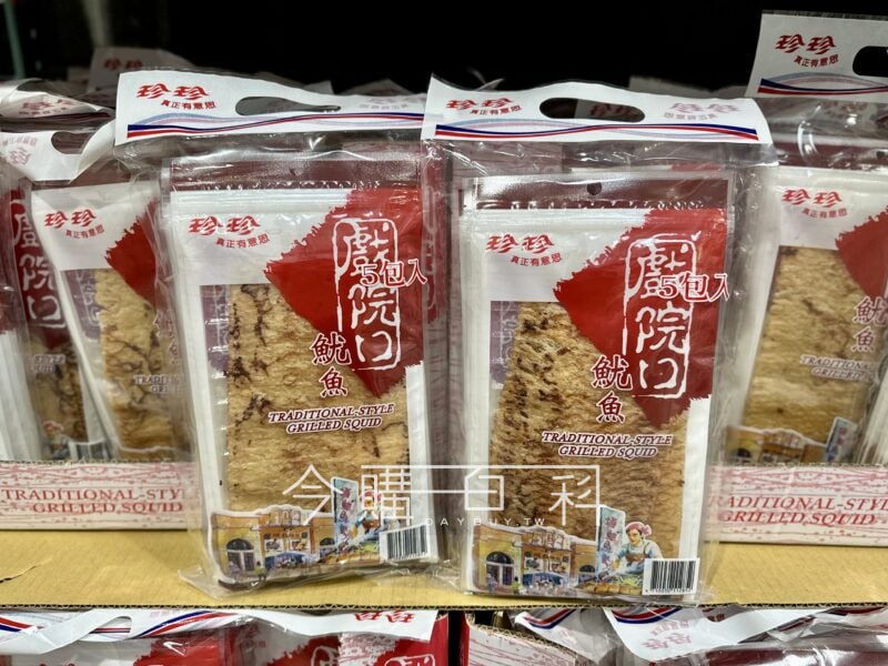 優惠商品情報 