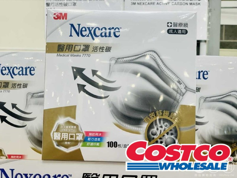 新品情報連結 