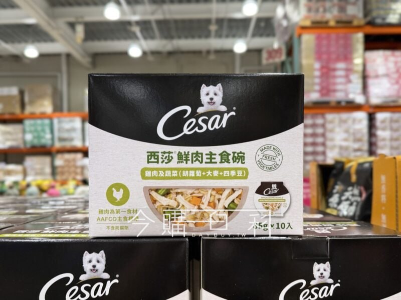 優惠完整情報 