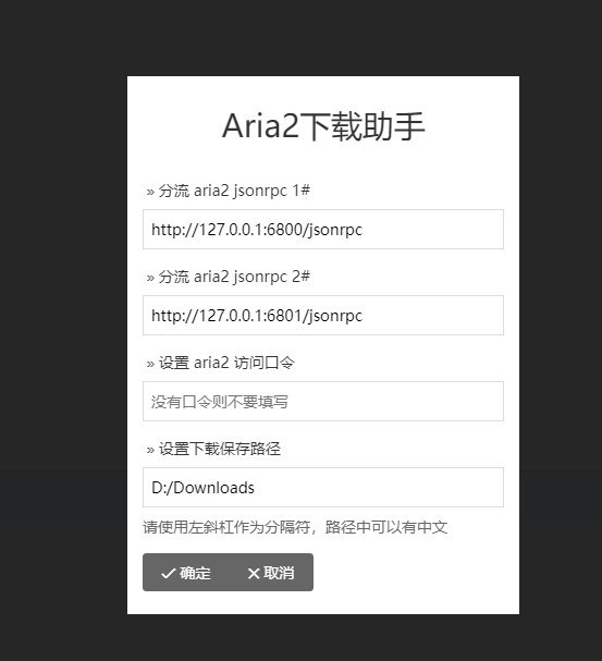 之前推荐的百度网盘不限速脚本搬家了，我还以为失效了，速度虽然不快，又不是不能用