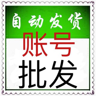 tiktok账号 推特账号 twitter账号 tiktok账号 twitter账号 推特账号 ChatGPT账号批发 Telegram Group Link