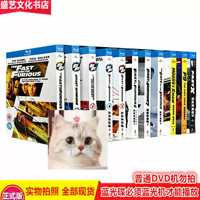 速度与激情.全10部+特别行动