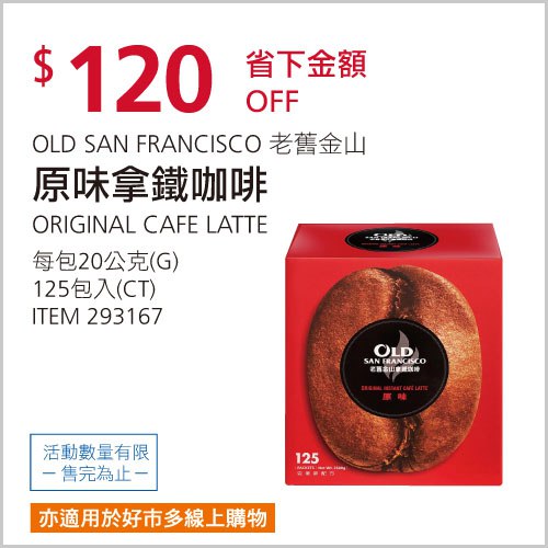 完整情報 
