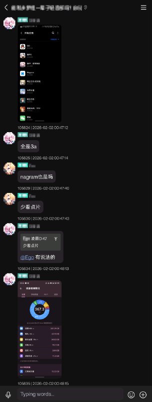 你频道主手机里有一半都是片 何意味 👀