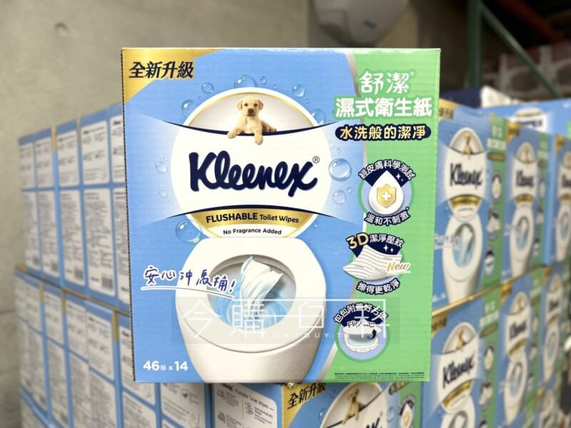 優惠情報連結 