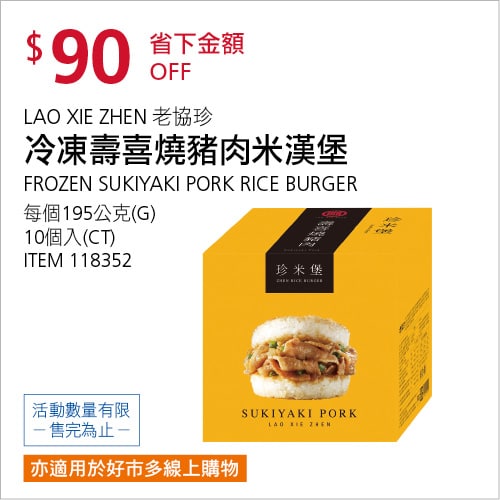 新商品情報連結 