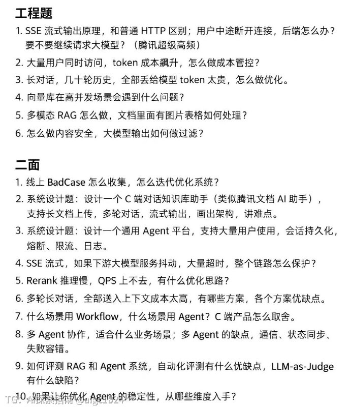 把这些都全部吃透，有机会转行 AI 吗？