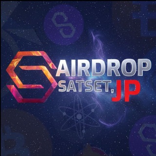 AIRDROP SATSET jp🇯🇵🐉🐲 Telegram Crypto channel