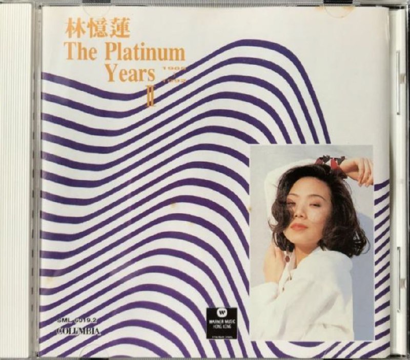 林忆莲-THEPLATINUMYEARS1985-1992