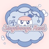 Singibongi Rent (ORDAL)