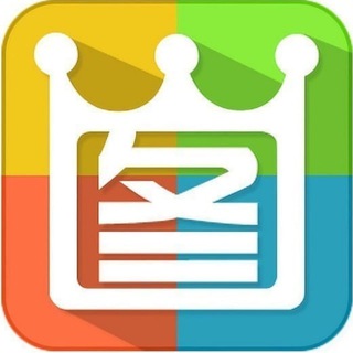 Telegram profile photo for 2345看图王【网银官方作图】P图软件