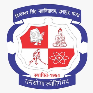 B.S. College Danapur Official (Discussion) Telegram Group Link