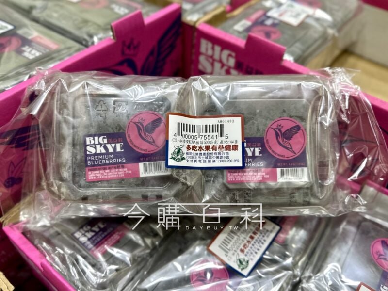 新品情報連結 