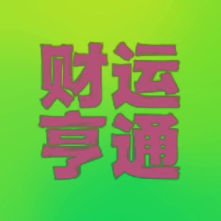 Telegram profile photo for 深圳老師課堂