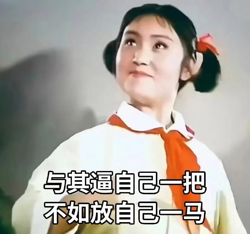 Image from a post by 海外华人大事件